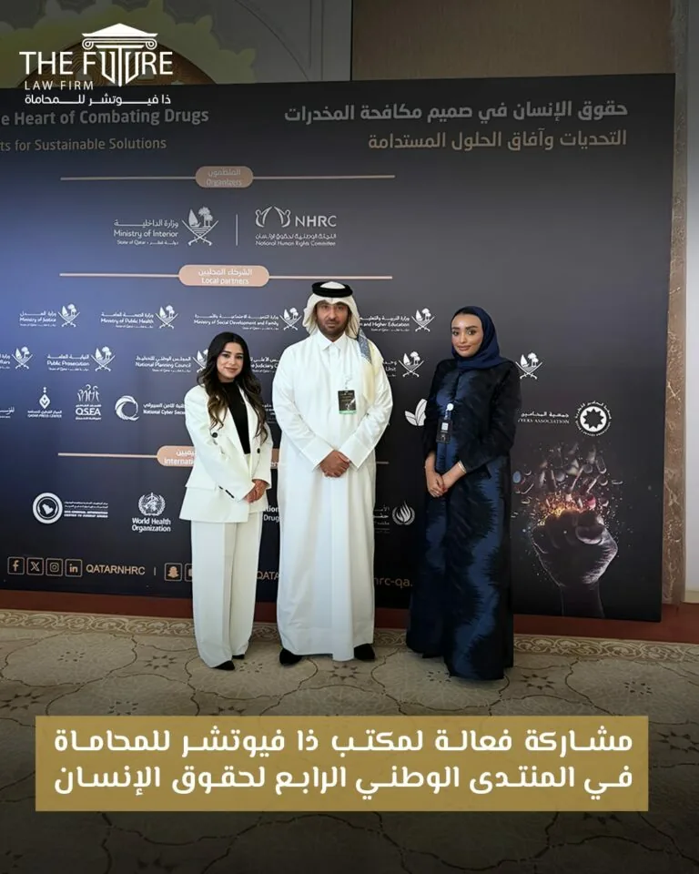 Human Rights at the Core of Drug Control: Challenges and Prospects for Sustainable Solutions